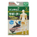 【送料無料(定形外郵便)】コーワ バンテリンサポーター手くび専用 ブラック～男女兼用ふつうサイズ～【興和新薬 KOWA コーワ バンテリン 手首用サポーター 手くび用サポーター】