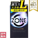 ジェクス コンドーム ZONE ゾーン L ラージサイズ 6個入ポスト投函