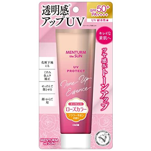 【送料無料(ゆうパケット)】メンタームザサン トーンアップUVエッセンス ローズ 80g【近江兄弟 UVケア トーンアップ せっけんオフ くす..