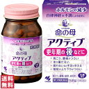 【第3類医薬品】【送料無料(定形外郵便)】小林製薬 命の母 アクティブ 168錠【P】【更年期後 女性保健薬 自律神経 肩こり 腰痛 動悸 息切れ】