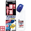 小林製薬 アンメルシン1%ヨコヨコ ひろびろ 110ml