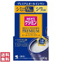 【送料無料(定形外郵便)】小林製薬 メンズケシミン プレミアム オールインワンクリーム 90g【医薬部外品】