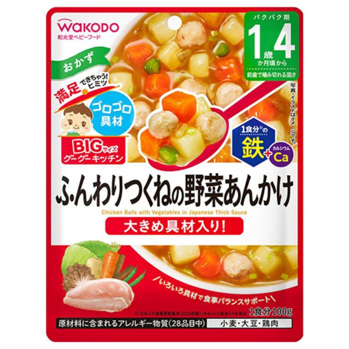 【宅配便】和光堂 BIGサイズのグーグーキッチン ふんわりつくねの野菜あんかけ 100g 1歳4か月頃～ 1