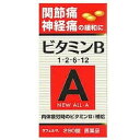 オール薬品新オールA錠 290錠