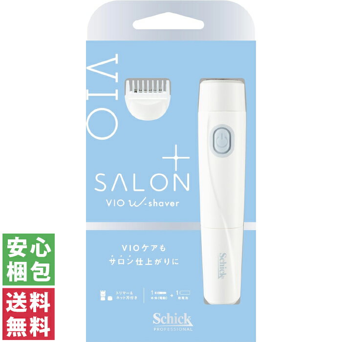 ◆【あす楽商品】【正規代理店】【むだ毛処理美容器具】【Ravia】ラヴィア Sラインシェーバー・KDIOS(ケディオス) ボディシェーバー専用替え刃 替刃 (弁慶併用可能です) ※完全包装でお届け致します。