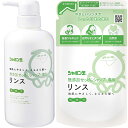 シャボン玉石けん 無添加せっけんシャンプー専用 リンス 本体 520ml / 詰め替え用 420ml