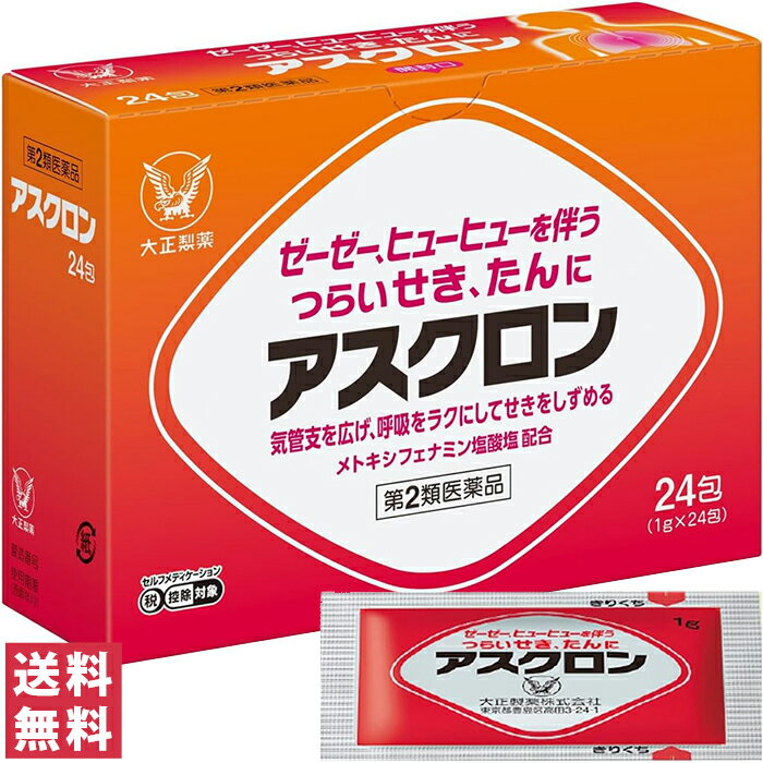 大正製薬 アスクロン 24包 せき 咳 たん 痰