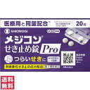 【第2類医薬品】【サンワ 三和生薬】】柴胡桂枝湯A 500g　さいこけいしとう【送料無料】【定形外郵便不可】【北海道・離島・沖縄は送料無料が非適用です】