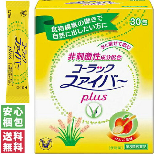 【第3類医薬品】【送料無料(定形外郵便)】大正製薬 コーラックファイバー プラス plus 30包【中身がわからない梱包】