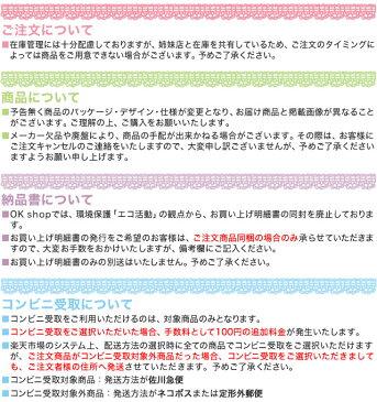 【セールクーポン配布中】【送料無料（ネコポス）】DHC　マカ ストロング20日分＜60粒＞　【DHC ディーエイチシー サプリメント 中高年の男性のパワーに】