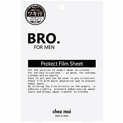 【送料無料 ゆうパケット 】BRO. FOR MEN Pretect Film Sheet【汗ジミ ワキ汗ガード 対策 フィルムシート メンズコスメ 男性用 メンズ用】