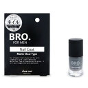 【送料無料(ゆうパケット)】BRO. FOR MEN Nail Coat マットクリア【メンズ 男性用 ネイルコート 爪 保護 ネイルケア】