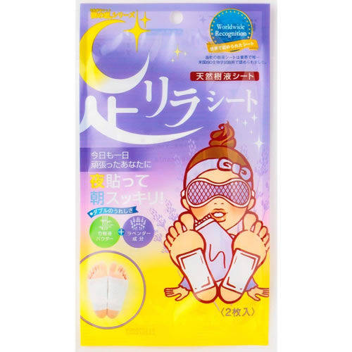 【ゆうパケット(送料220円)】(2枚入)