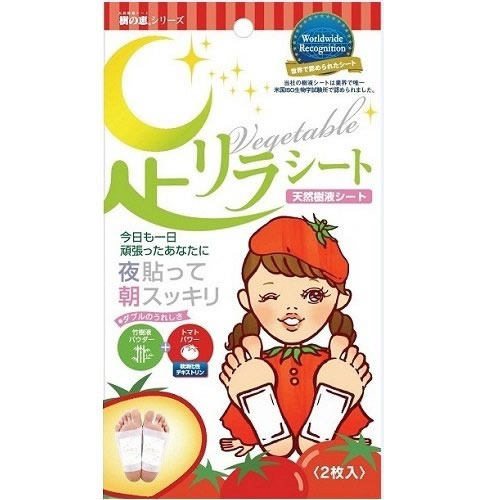 楽天医薬品コスメ日用品 OK shop【ゆうパケット（送料220円）】（2枚入）足リラシートベジタブル トマト 1日分 むくみ・疲れスッキリ【天然樹液シート むくみスッキリ ボディケア フットケア リラクゼーション】