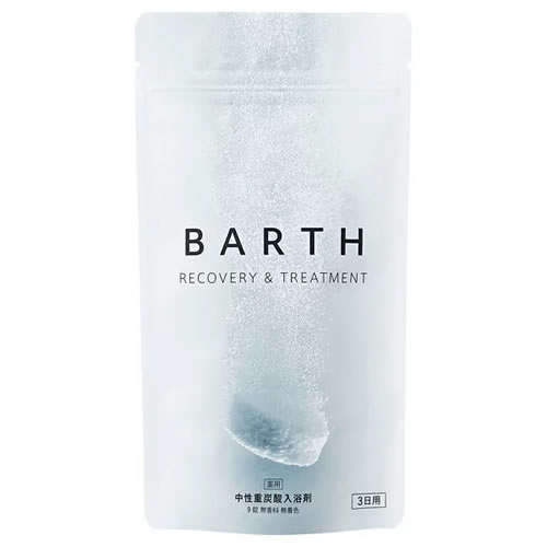 【ネコポス（送料220円）】薬用BARTH 中性重炭酸入浴剤9錠【炭酸入浴剤 入浴剤 BARTH】