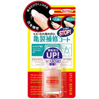 ネイルネイル スプリットリペア N 6ml【NailNail 爪化粧料 補修ポリマー コンシーラー ひび割れ 亀裂 二枚爪 ネイルケア】