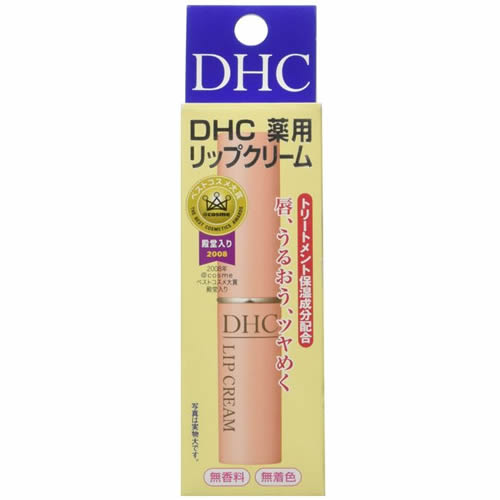 【送料無料(ゆうパケット)】 DHC 薬用リップクリーム【DHC ディーエイチシー リップクリーム】