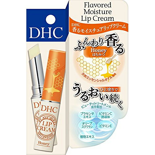 ディーエイチシー スキンケア 【送料無料(ゆうパケット)】 DHC 香るモイスチュアリップクリーム はちみつ【 DHC リップクリーム】