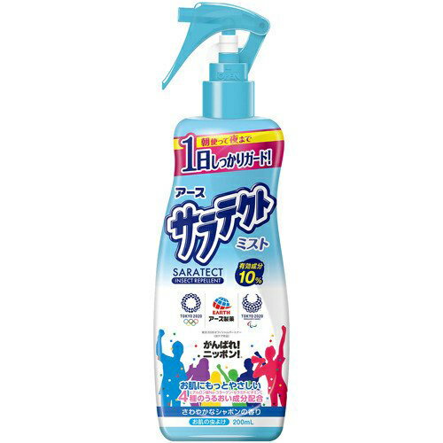 【宅配便】アース製薬 サラテクト ミスト 200ml【虫よけスプレー 虫除け 虫よけ対策 害虫対策】