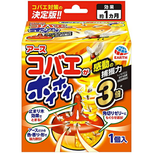 【送料無料(定形外郵便)】アース製薬 コバエがホイホイ 1コ入【コバエ取り コバエ駆除剤 ハエとり コバエ対策 忌避剤】