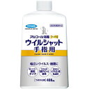 【宅配便】フマキラー アルコール消毒プレミアムウイルシャット手指用 400ml つけかえ用【フマキラー 手指用消毒 アルコール】