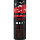 【送料無料(定形外郵便)】資生堂 UNO フォグバー がっちりアクティブ 100mL【ウーノ shiseido男性 メンズ ミストワックス スタイリング剤】