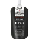 【送料無料 定形外郵便 】資生堂 UNO フォグバー しっかりデザイン つめかえ用 80mL【ウーノ shiseido男性 メンズ ミストワックス スタイリング剤】