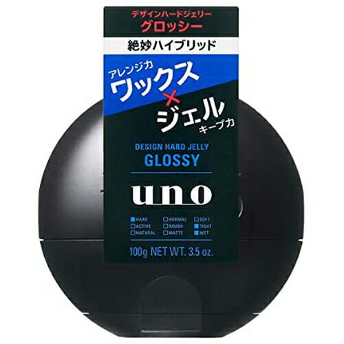 【送料無料(定形外郵便)】資生堂 UNO デザインハードジェリー グロッシー 100g【ウーノ shiseido男性 メンズ ジェル ワックス スタイリング剤】