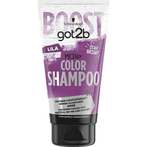 【宅配便】got2b カラーシャンプー パープル 150mL【ヘンケルジャパン ゴットゥービー schwarzkopf カラーリングシャンプー カラシャン ムラシャン ヘアカラー セルフカラー】