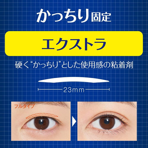 【送料無料（追跡可能メール便）】ディーアップ　ワンダーアイリッドテープ＜エクストラ＞（D.U.P　Wonder Eyelid Tape）【DUP ディーアップ ふたえ、二重まぶた、アイテープ】 ポスト投函