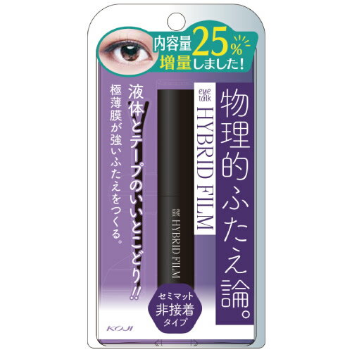 コージー アイトーク ハイブリッドフィルム 5ml【KOJI コージー ふたえ、二重まぶた 非接着タイプ ふたえまぶた】