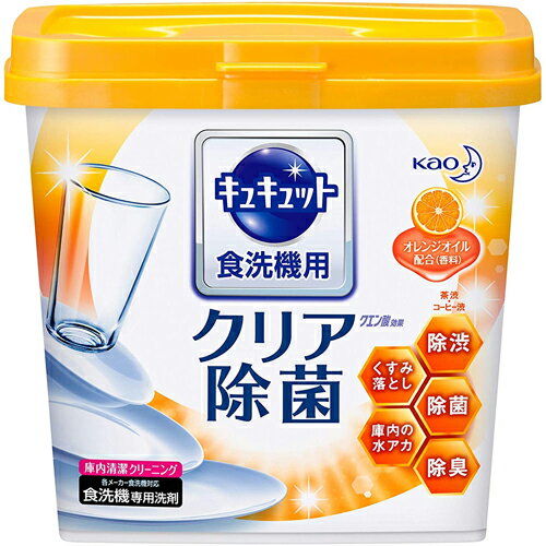 【宅配便】花王 食器洗い乾燥機専用 キュキュット クエン酸効果 オレンジオイル配合 本体 680ml【Kao 食器用洗剤 食洗機用 キッチン用洗剤 台所用洗剤】