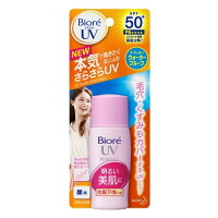 花王 ビオレ　UV さらさらブライトミルク＜30ml＞ SPF50+【花王 kao Biore 日焼け止め 日やけ止め乳液 UVケア 化粧下地 スーパーウォータープルーフ】