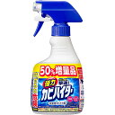 【宅配便】花王 強力カビハイター ハンディスプレー 本体 600ml【Kao お風呂用 浴室 シャワーホース カビ取り剤 黒カビ】