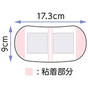 花王 めぐりズム 蒸気でグッドナイト無香料 ＜12枚入＞【kao 首元あったか 蒸気であったか】