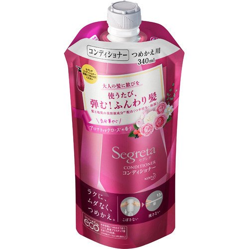 【宅配便】花王 セグレタ コンディショナー つめかえ用 340ml【Kao Segreta ヘアケア 詰替え用】