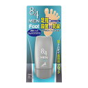 【送料無料(定形外郵便)】8x4MEN フットジェル30ml【エイト・フォーメンフットジェル kao 花王 8×4】