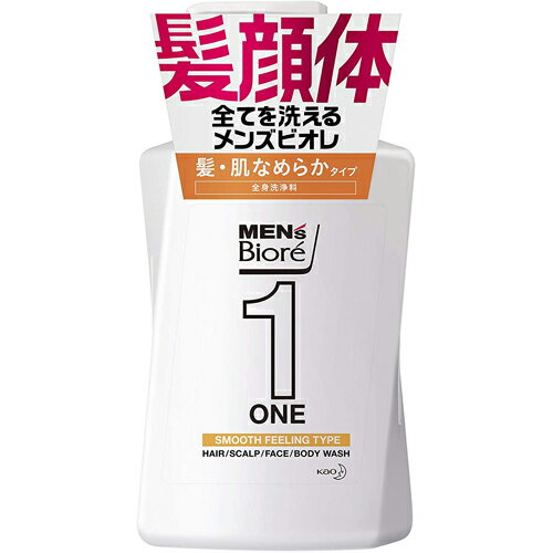 【宅配便】花王 メンズビオレ ONE オールインワン全身洗浄料 髪・肌なめらかタイプ 本体 480ml【Kao MENS Biore ボディソープ ボディ シャンプー 洗顔】