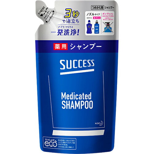 【宅配便】花王 サクセス 薬用シャンプー つめかえ用 320ml【Kao SUCCESS ヘアケア 男性用シャンプー メンズシャンプー 詰替え用】