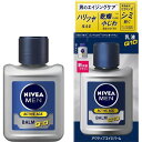 【送料無料(定形外郵便)】ニベアメン アクティブエイジバーム 110ml【花王 NIVEA 乳液 Q10 エイジングケア メンズ 男性化粧品 スキンケア】