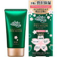 アトリックス プレミアムハンドクリーム 桜の香り 60g【花王 kao 高保湿 小じわ ハリ つや くすみ UVカット】