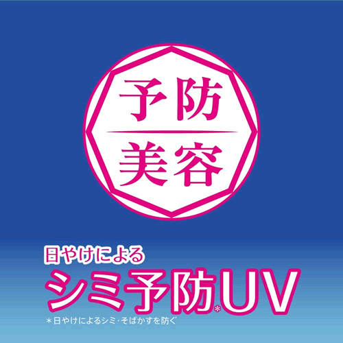 【送料無料(ゆうパケット)】ニベア UVディープ プロテクト＆ケアエッセンス 50g【Kao NIVEA 日やけ止め 日焼け止め UVケア 紫外線予防 日焼け予防 化粧下地】 2