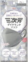 【ゆうパケット(送料220円)】コーワ 三次元 ダイヤモンドマスク フリーサイズ グレー 5枚入【興和 不織布マスク 使い捨てマスク 立体形状】