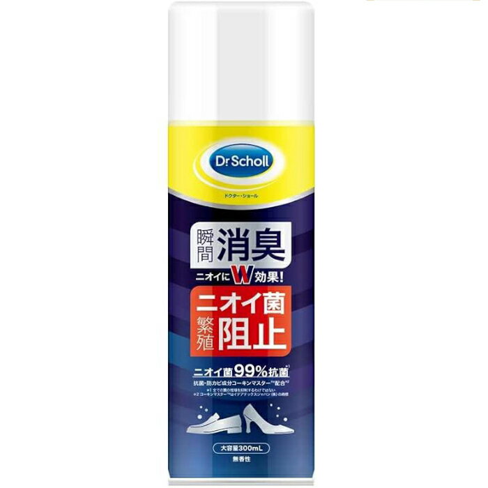 ドクターショール 消臭 抗菌靴スプレー 300ml