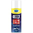 【宅配便】ドクターショール 消臭 抗菌靴スプレー 300ml【レキッドベンキーザージャパン ドクター・ショール Drs. 靴の消臭スプレー】