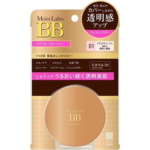 【送料無料(ゆうパケット)】モイストラボ BB ミネラル プレストパウダー ナチュラルベージュ【モイ ...