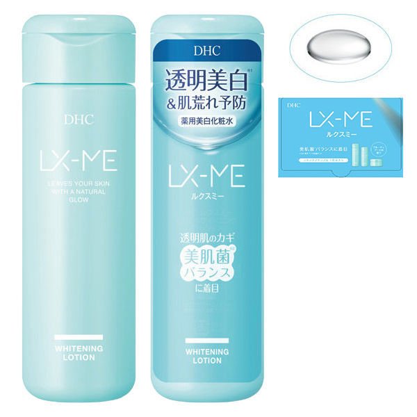 【送料無料(定形外郵便)】DHC ルクスミー 薬用ホワイトニングローション 180ml【LX-ME 化粧水 美肌菌 美白 肌荒れ 美白 潤い 肌環境 ス..