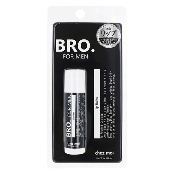 リップクリーム メンズ プチギフト 【送料無料(定形外郵便)】シェモア BRO.FOR.MEN LipBalm無色タイプ 5g【シェモア リップクリーム リップスティック メンズコスメ 唇の乾燥 男性用化粧品】