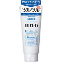 【送料無料(定形外郵便)】資生堂 UNO ホイップウォッシュ スクラブ 130g【ウーノ shiseido男性用 洗顔料 メンズ スキンケア】