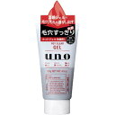 y(`OX)z UNO zbgNAWF 120gyE[m shiseido jp 痿 ь Y XLPAz